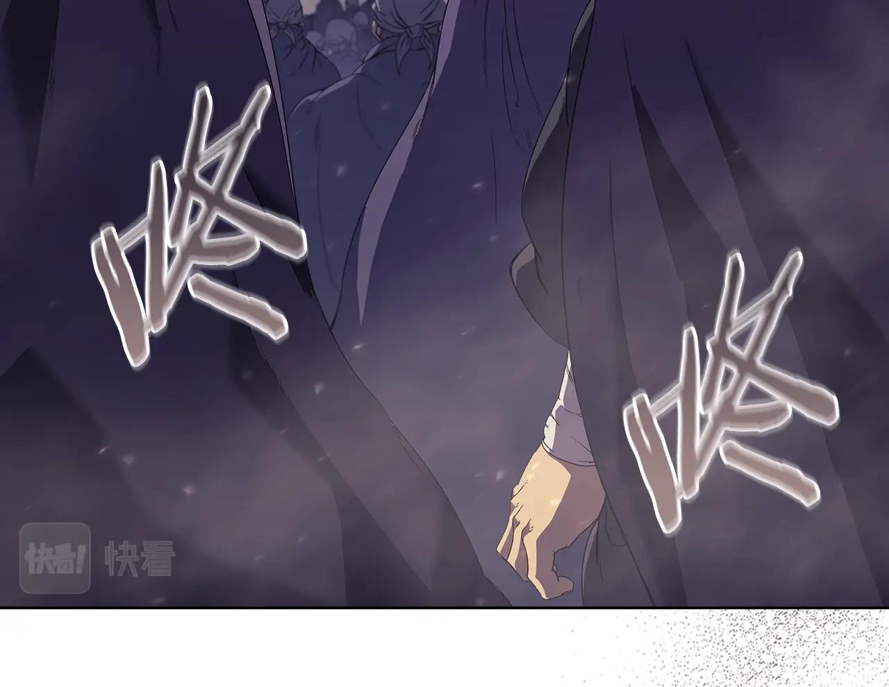 第1话 摧枯拉朽9