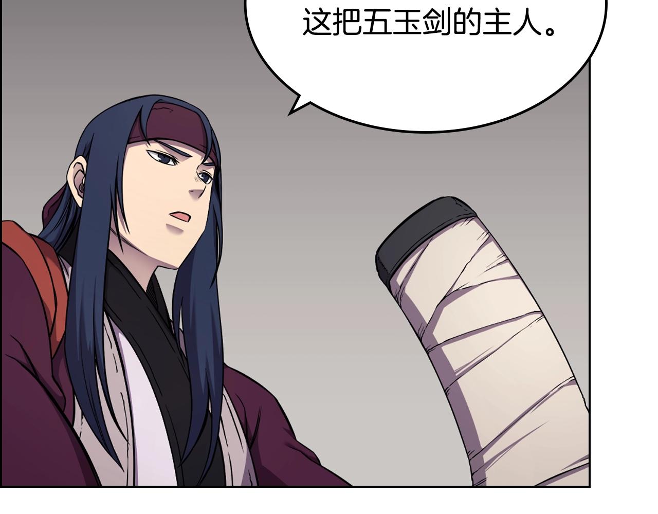 第139话 我是天魔59