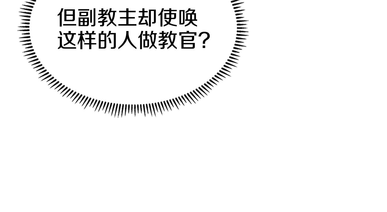 第99话 图穷匕见103