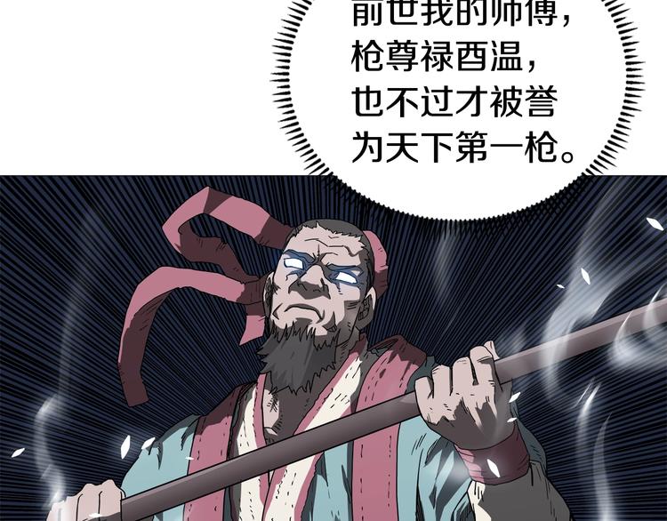 第37话 赏与罚14
