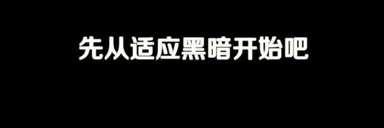 第12话 黑暗的主人45