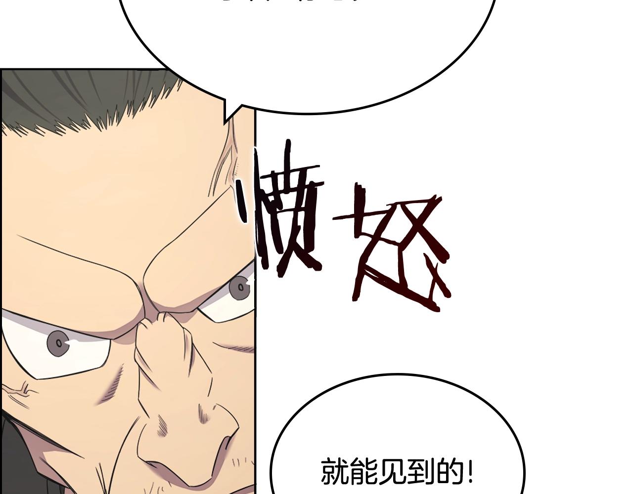 第116话 天地挥思58
