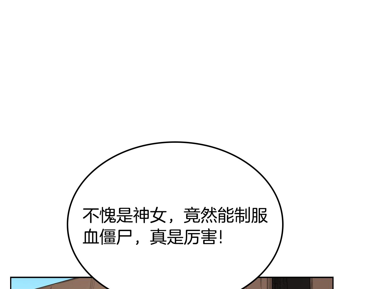 第102话 千钧一发65