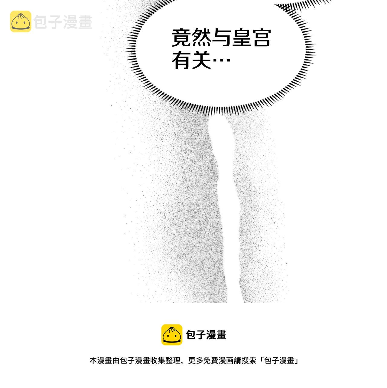 第135话 他的眼神108