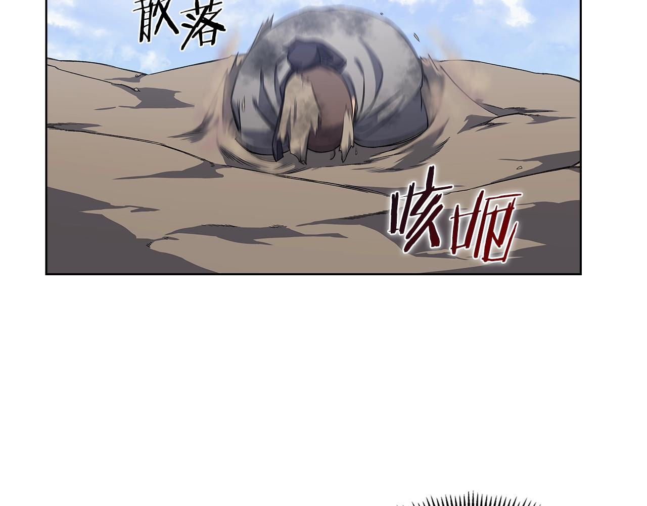 第30话 山崩地裂156