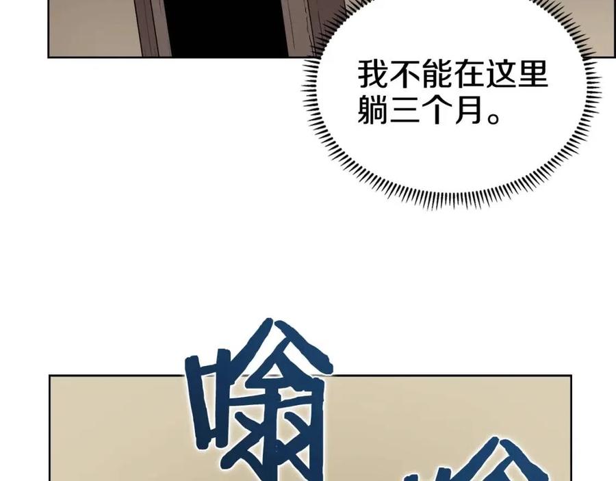 第65话 化神之功22