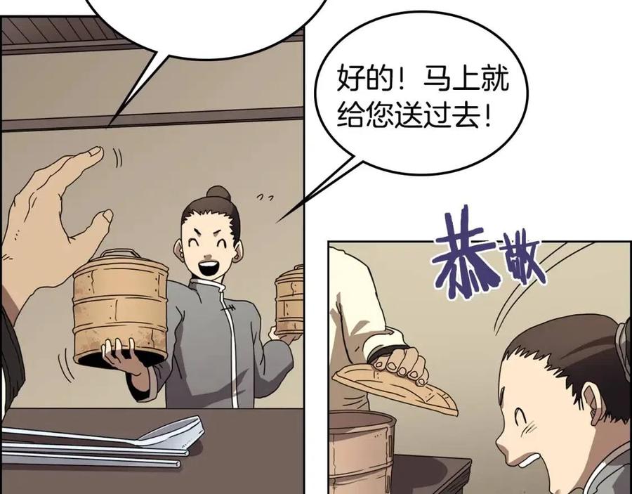 第67话 斩月天魔17
