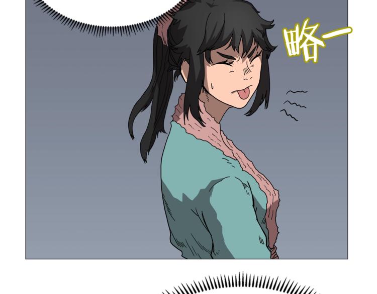 第35话 魔教首席！33