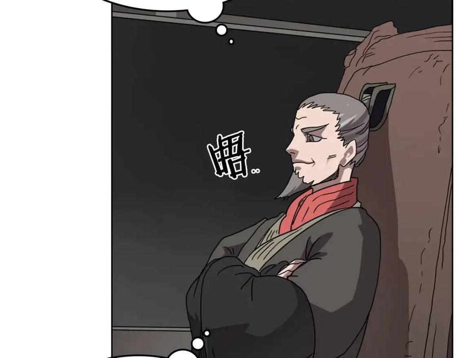 第54话 魔教庆典76