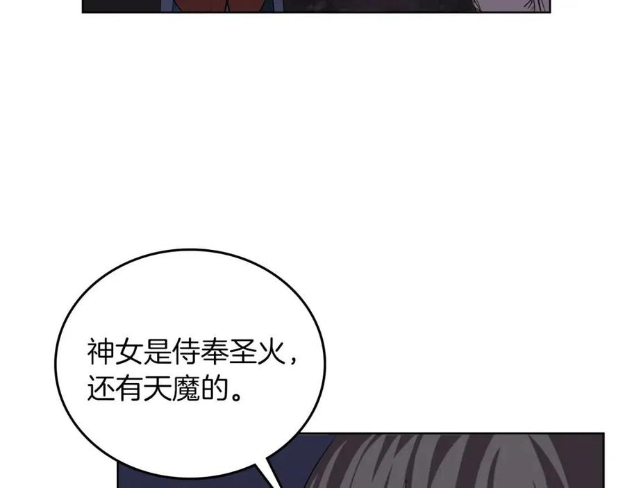 第84话 钢铁直男32