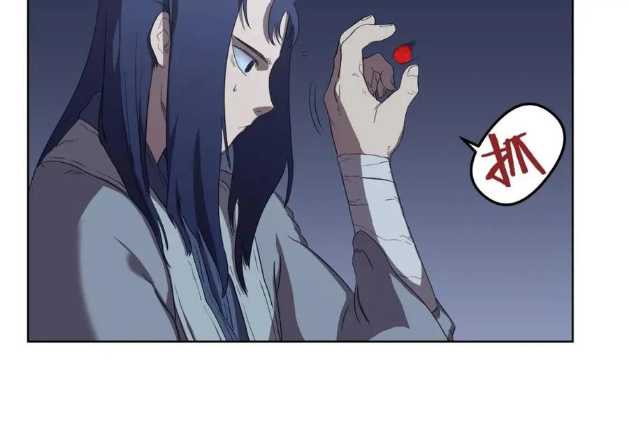 第81话 传承之火16