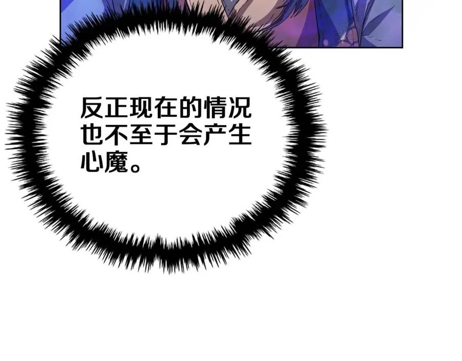 第84话 钢铁直男107