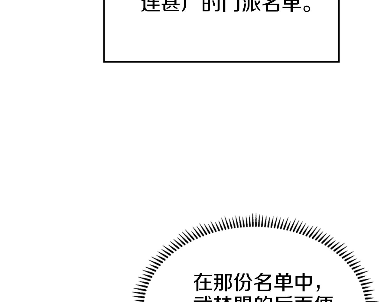 第36话 幻毒23