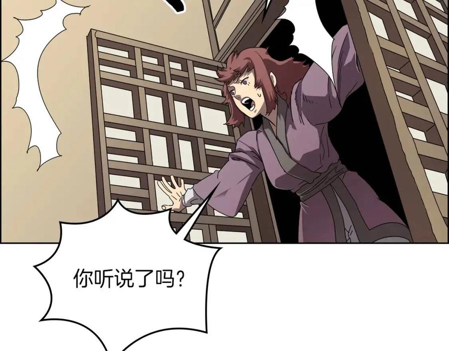 第69话 少女的思春78