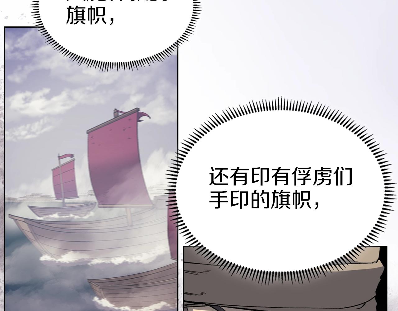 第14话 单挑115