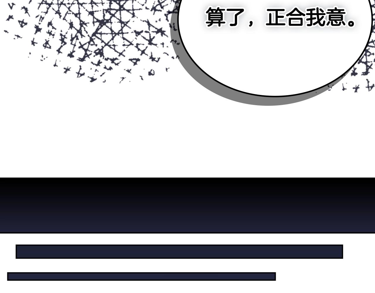 第149话 武林盟主68