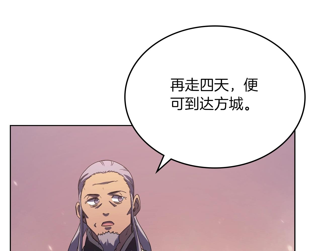 第1话 摧枯拉朽39