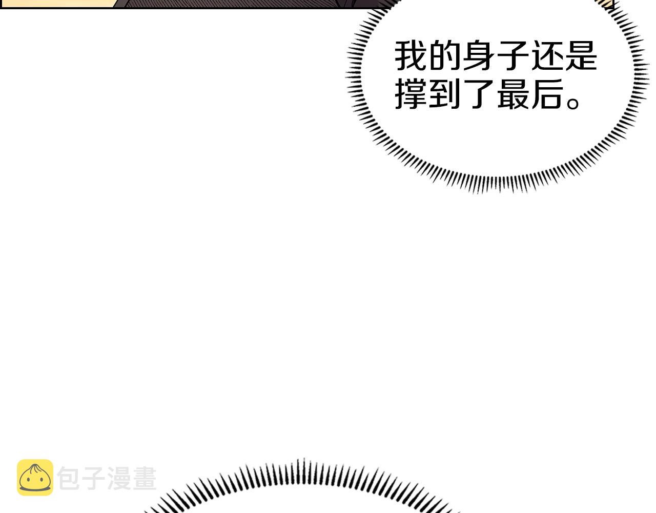 第109话 百密一疏103
