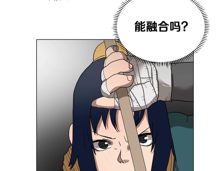 第9话 六结破天裂！66