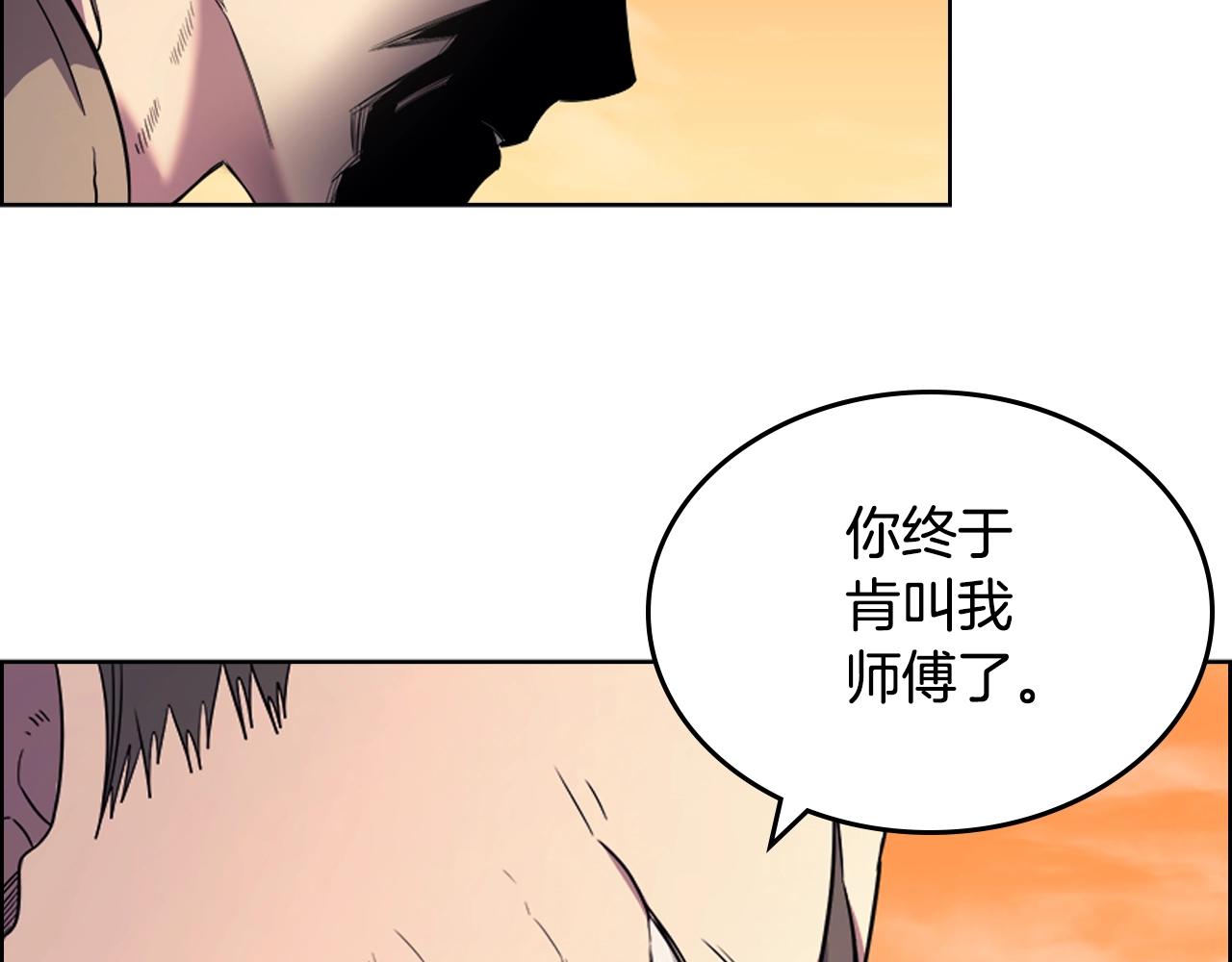第106话 神兵天降109