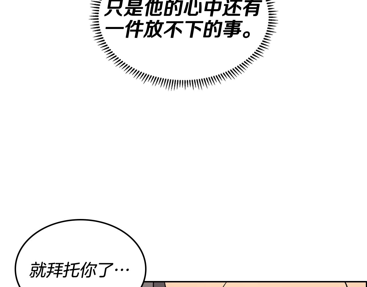 第134话 献身武林75