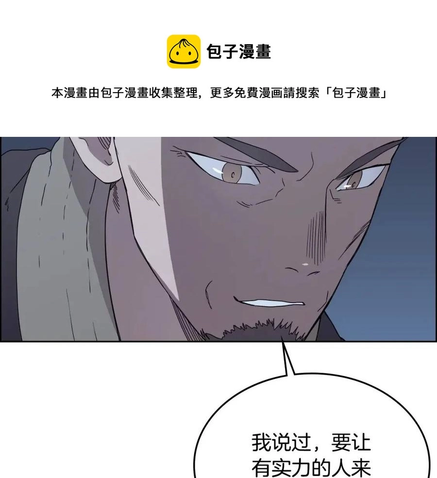 第68话 少教主88