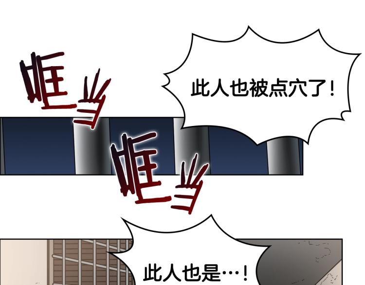 第48话 心机之战46