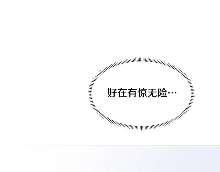 第13话 出关血路68