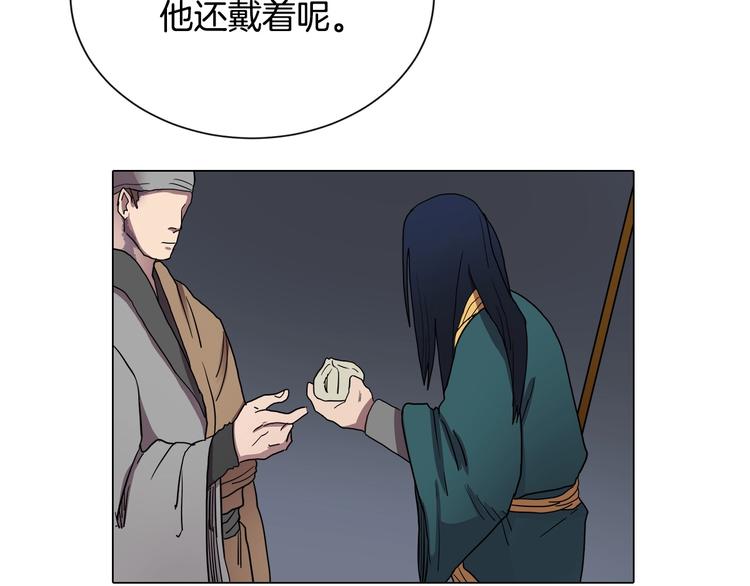 第11话 我独自一打五24