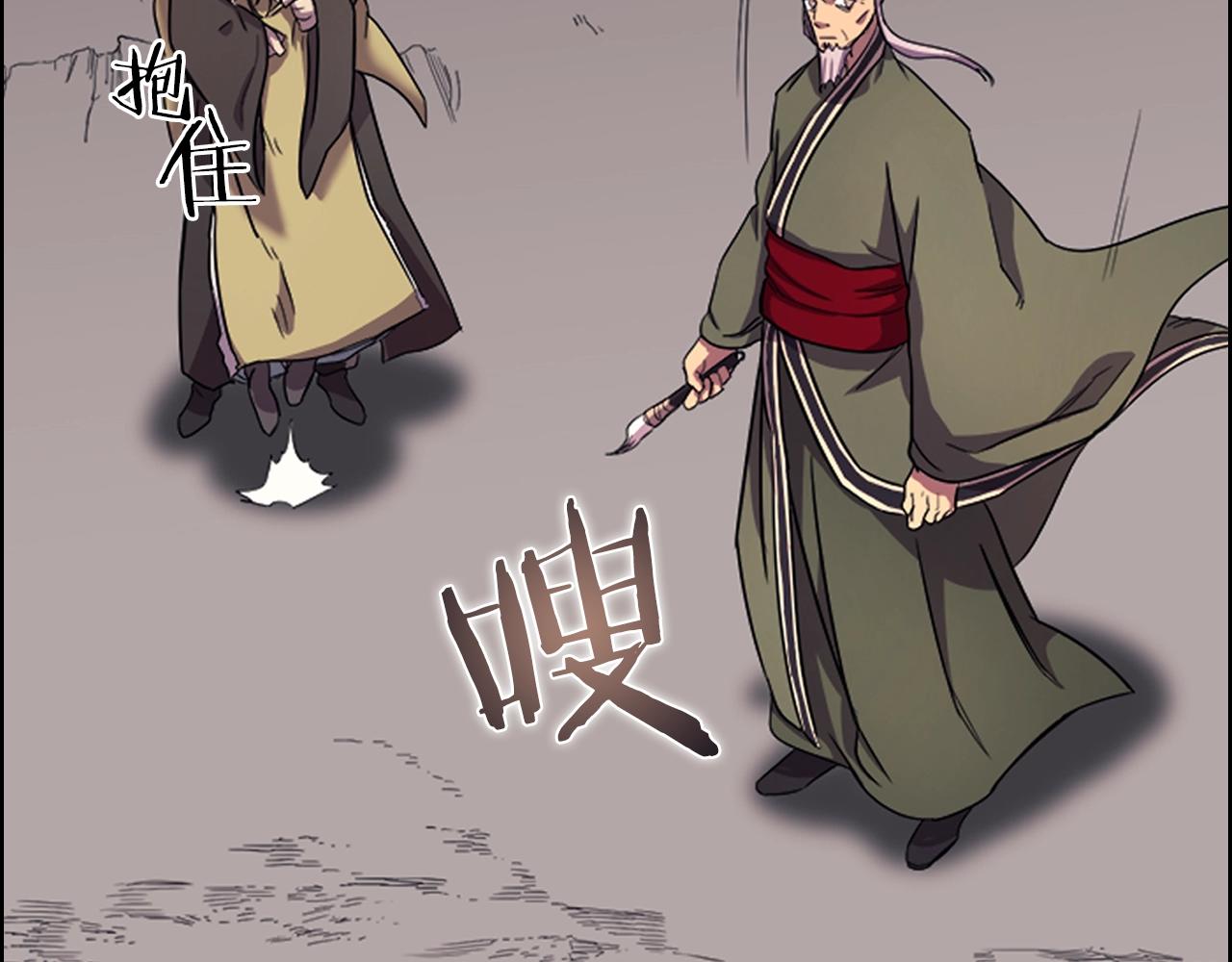 第107话 心中之剑34