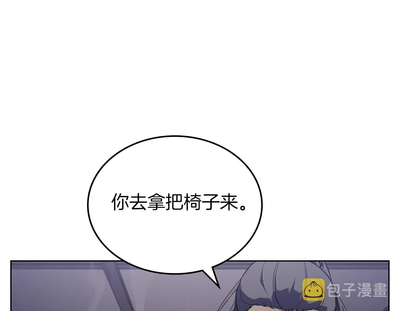 第3话 教主的承诺8