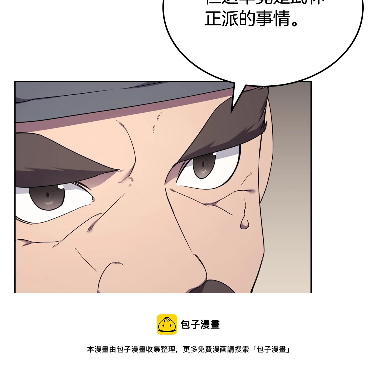 第142话 三方会谈100