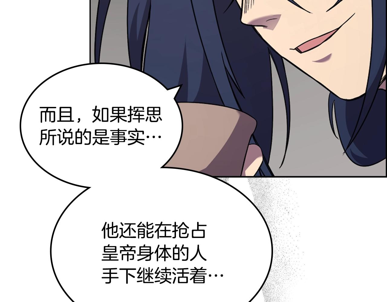 第119话 离别之前34