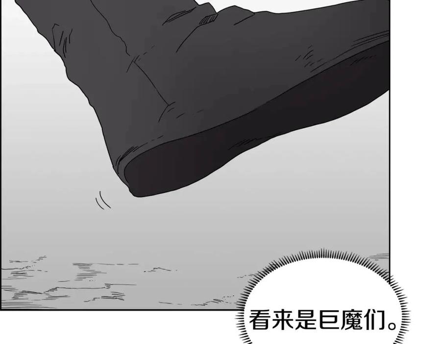 第54话 魔教庆典17