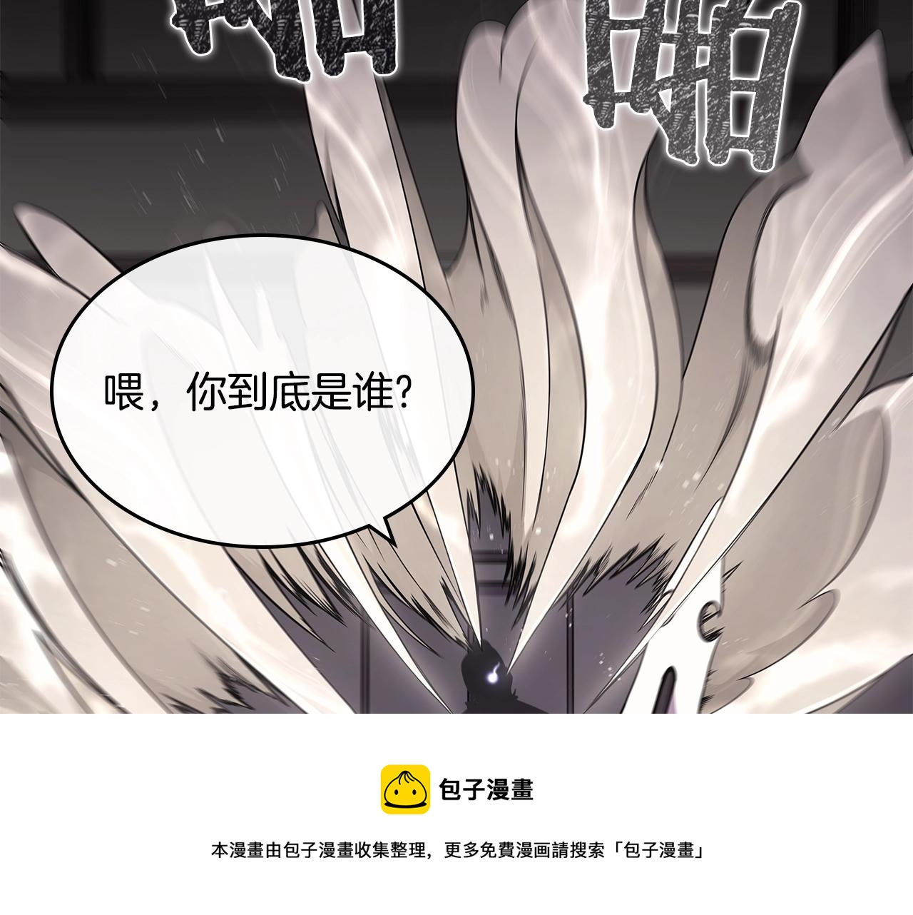 第139话 我是天魔124