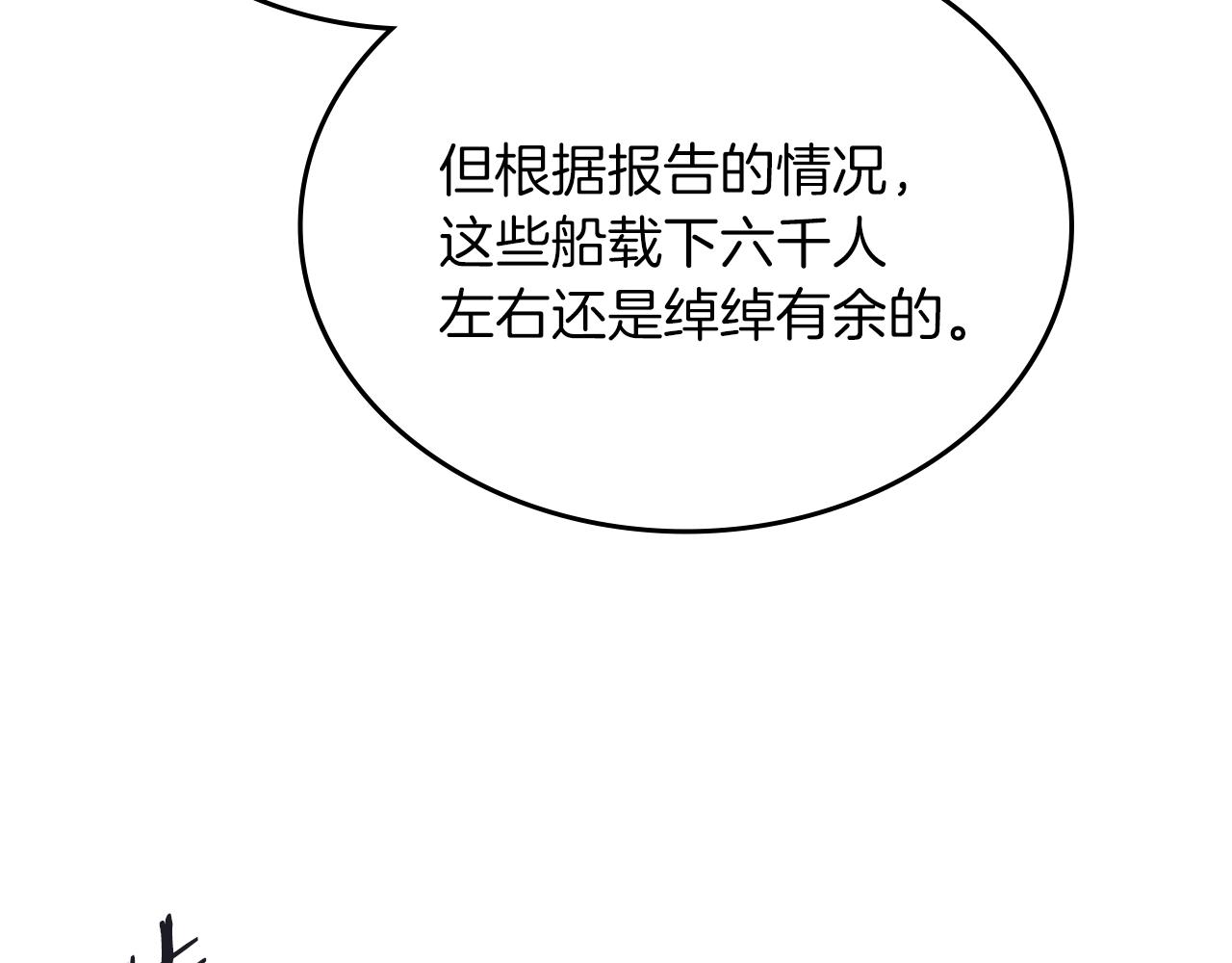 第13话 一壶天112