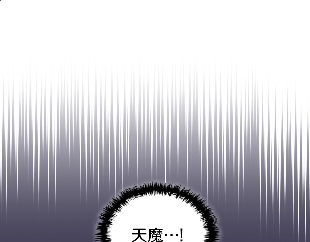 第25话 崩山计3