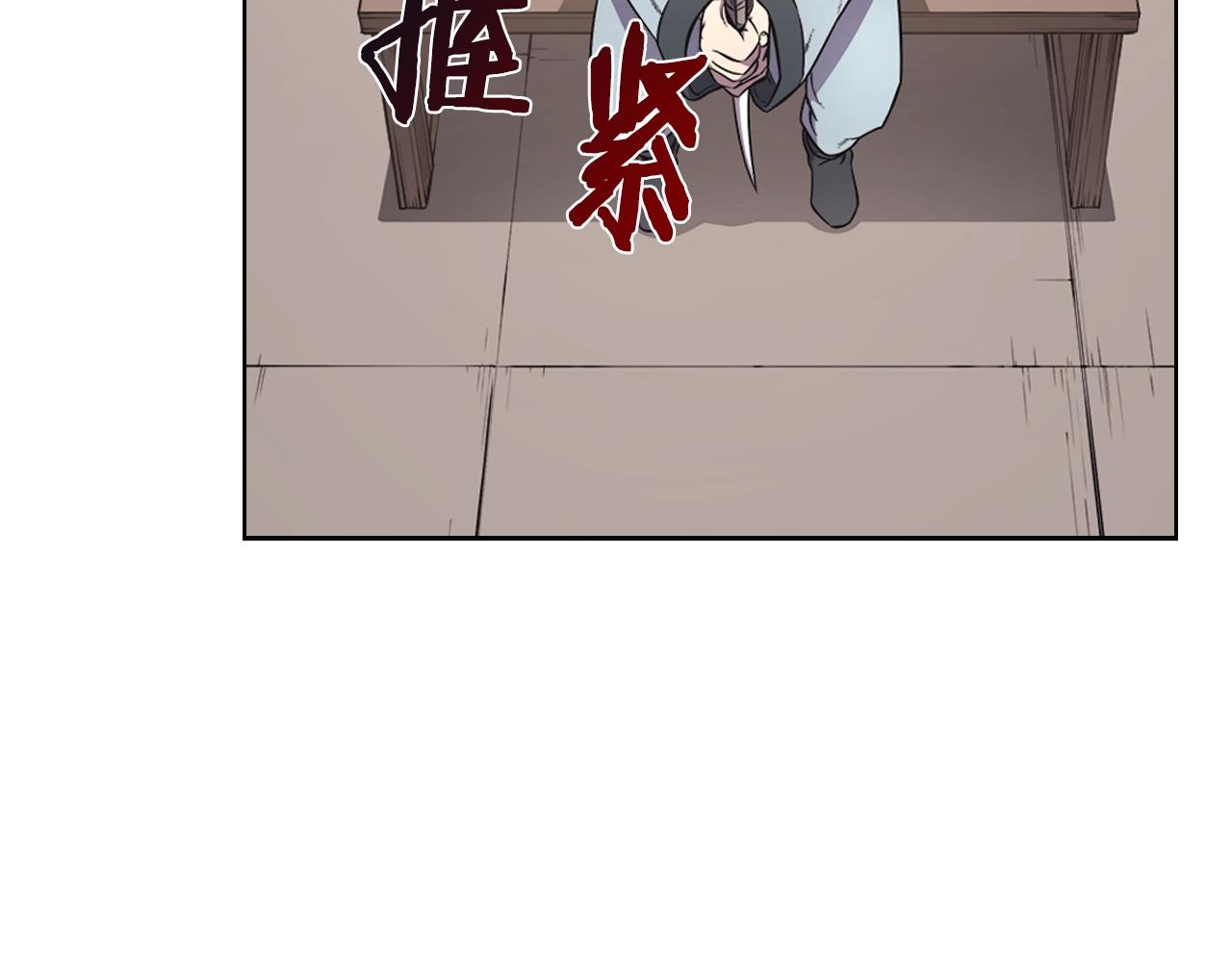 第124话 曾今的影子77