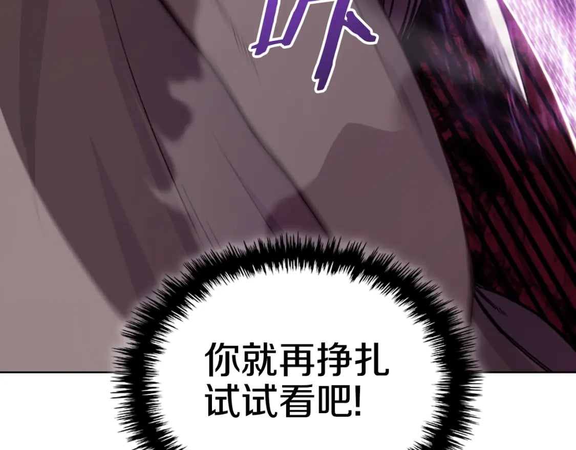 第45话 偷袭123