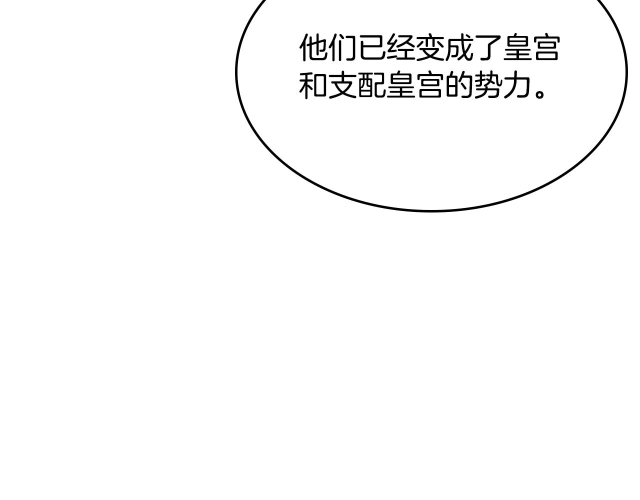 第139话 我是天魔111