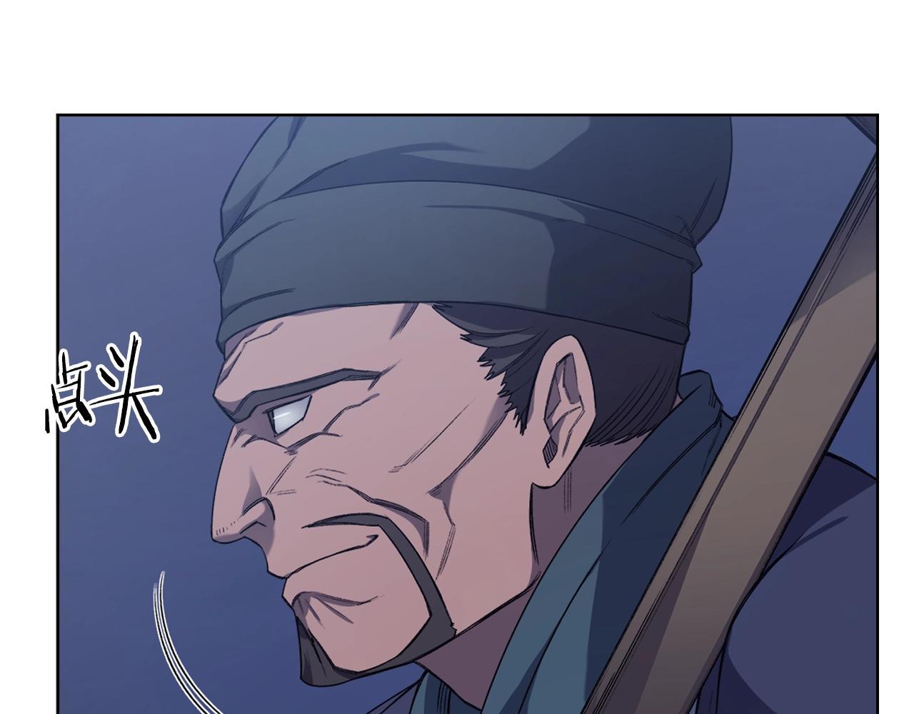 第37话 乱战54