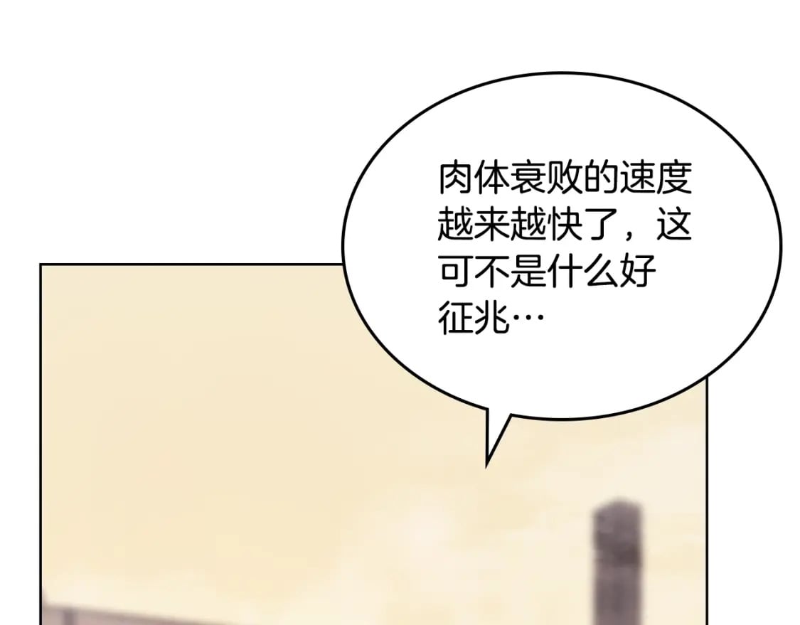 第46话 战败126
