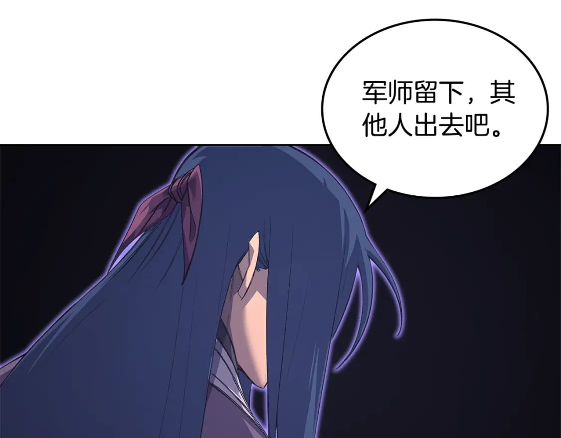 第51话 脱胎换骨138
