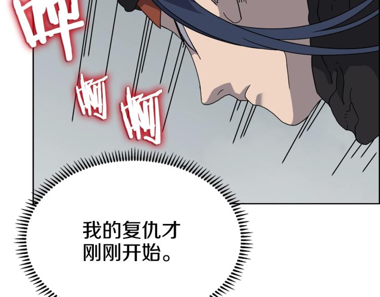 第52话 传承之力89