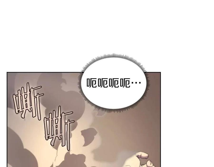 第94话 高傲的圣火136