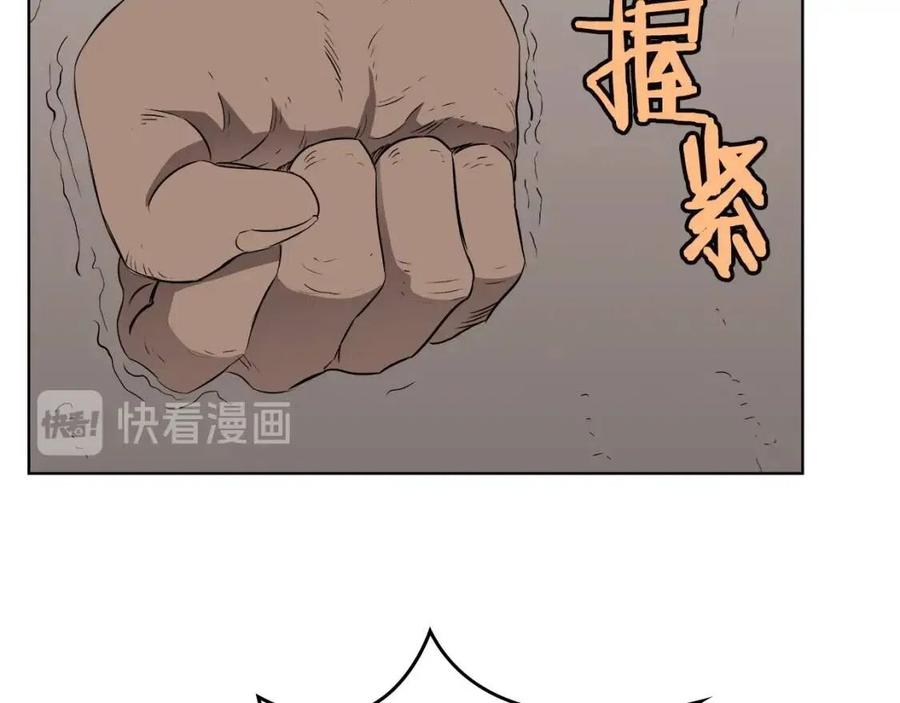 第60话 来自傲慢的挑战93