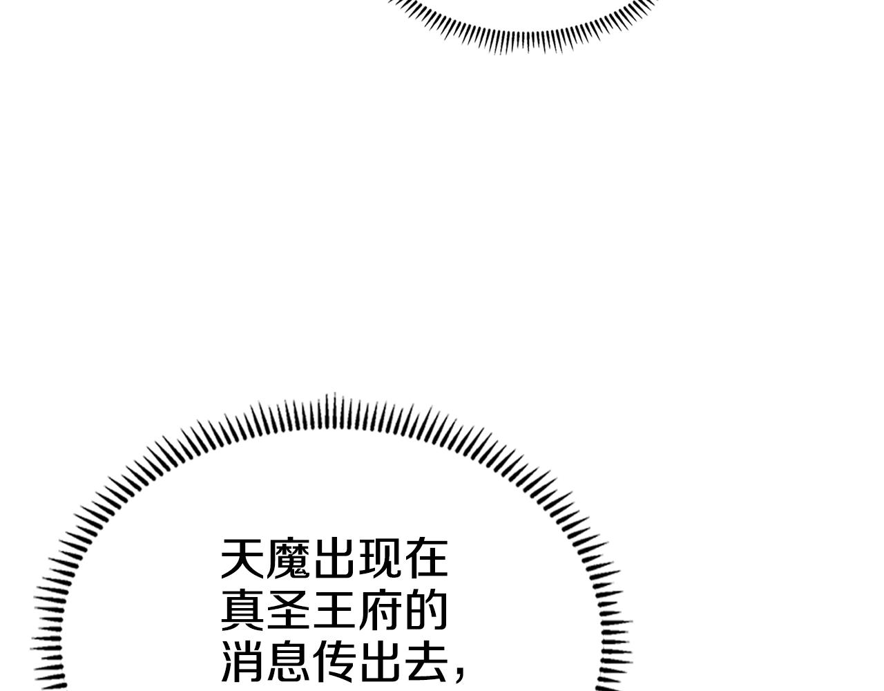 第148话 杀了我92