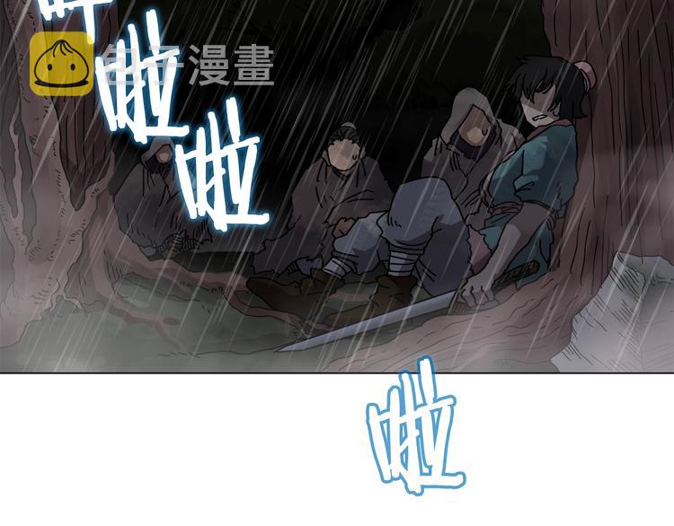 第29话 剧毒128