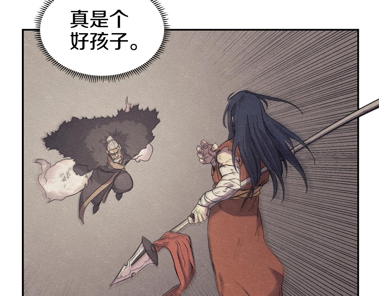 第113话 燃烧的生命31