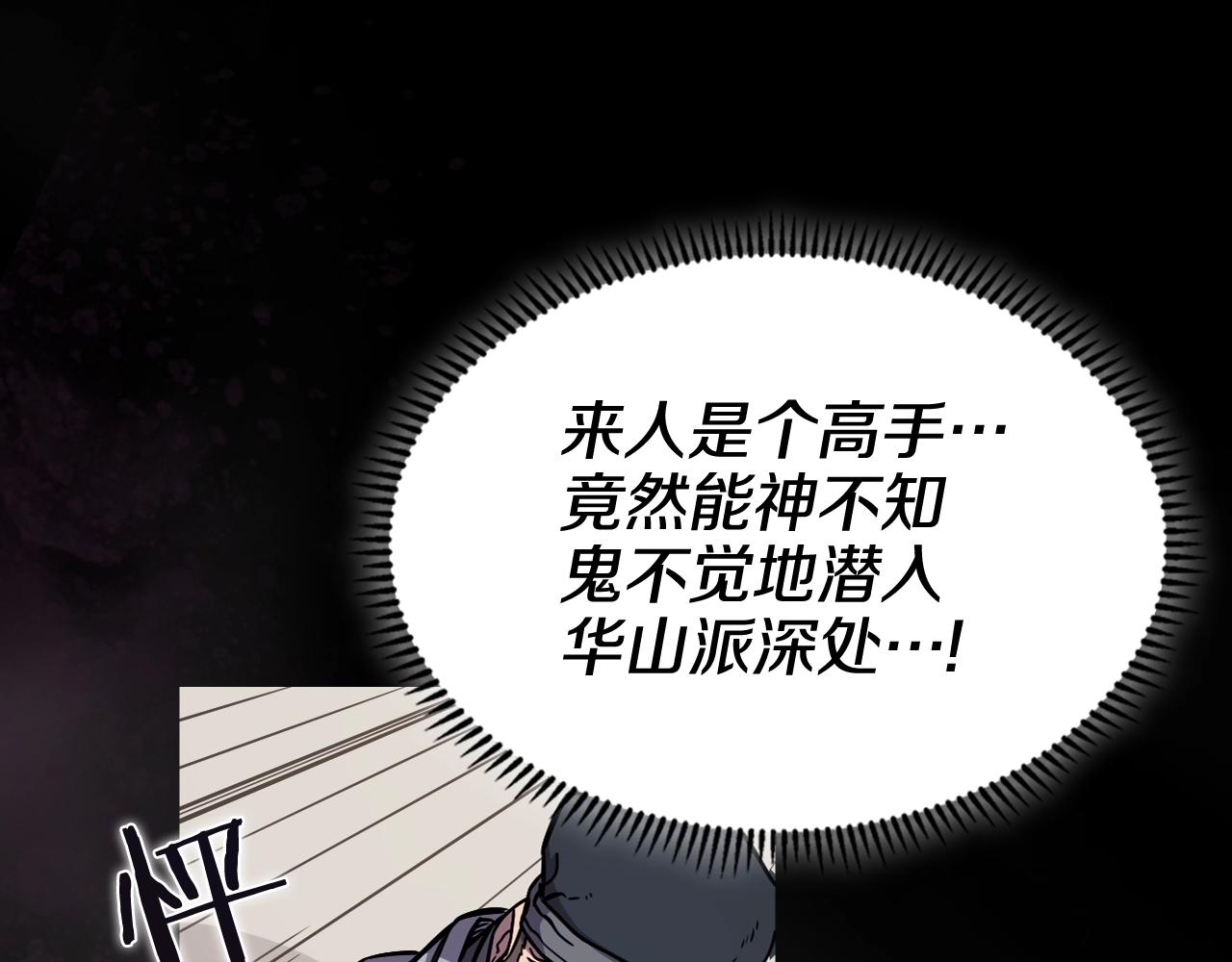 第133话 另有隐情115